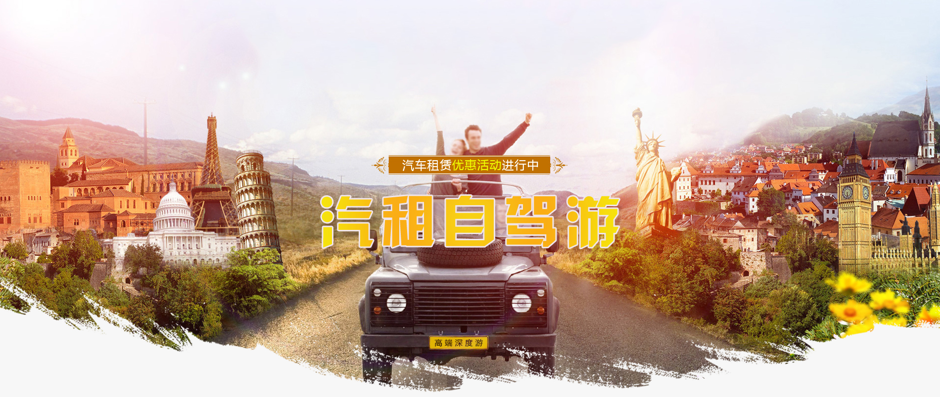 洛阳多多汽车租赁有限公司