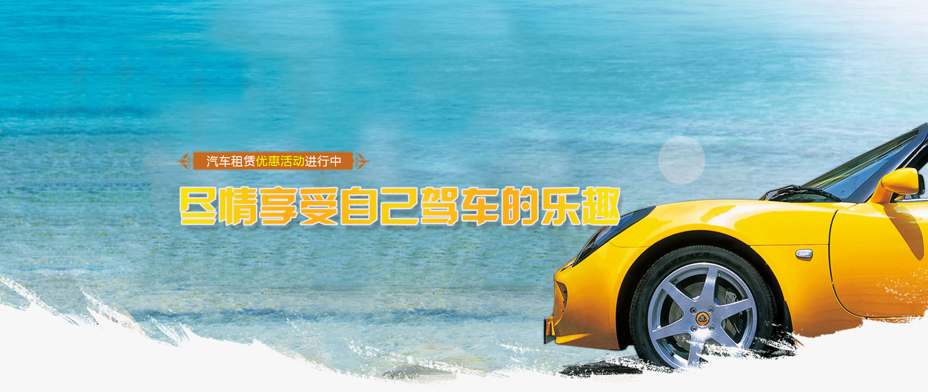 洛阳多多汽车租赁有限公司
