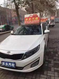 起亚k5